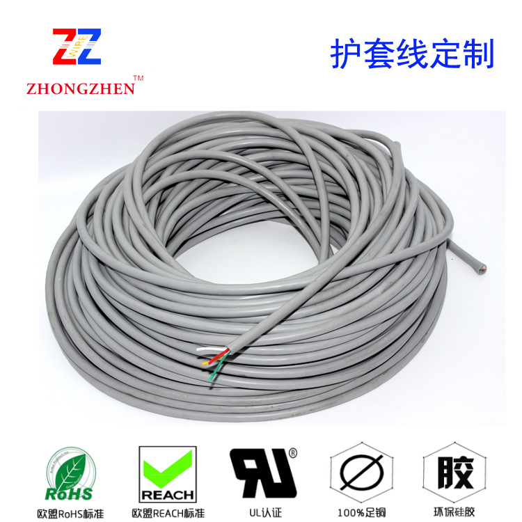護(hù)套2.jpg