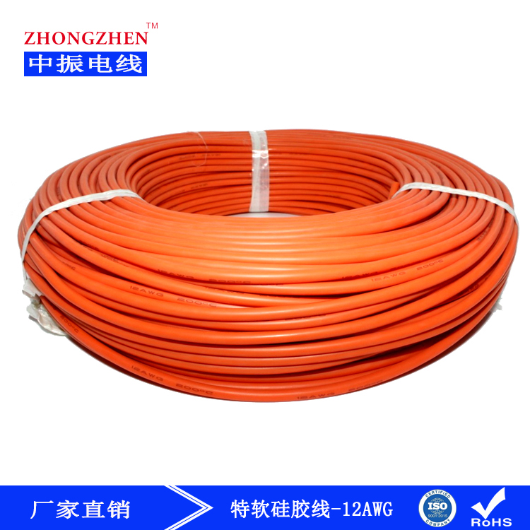 特軟硅膠線12AWG橙.jpg
