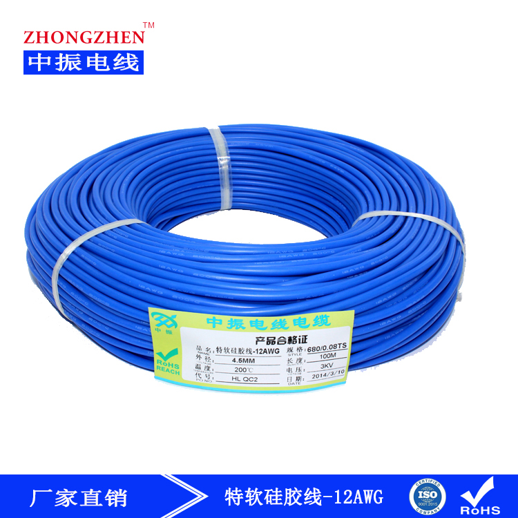 特軟硅膠線12AWG藍(lán).jpg