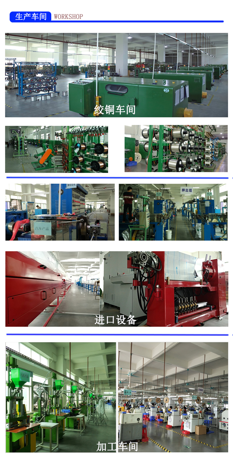 設備展示.jpg